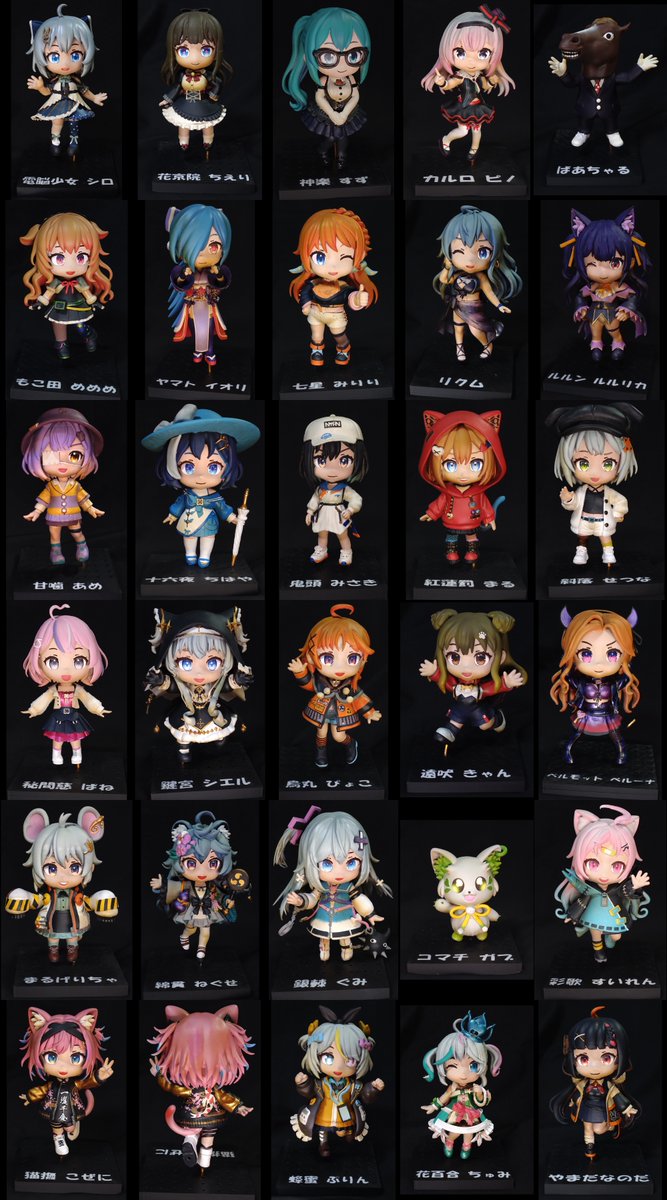 Eyesframe_rep's tweet photo. 展示会用にアップランド所属の全vtuberさん29名のデフォルメフィギュアを製作しました。

あっぷらんどさんはVTuber流行り始めから活動されておりガリベンガーなど見ていて思い出深く、折角なので全員出そうと決意。
が、想像通り超絶時間かかり、製作過程のデータから割り出したところ総作業時間は860時間超…！

デフォルメフィギュア制作自体初めての事だったので死にかけながらの作業過程でしたがなんとか完遂できました。
ご機会あれば展示会「MINAMOTO EX.」（2/8 幕張メッセ ワンフェス会場内）にてお立ち寄りください。

#MINAMOTO
#どっとライブ造形部 
#どっとライブ 
#ぶいぱい