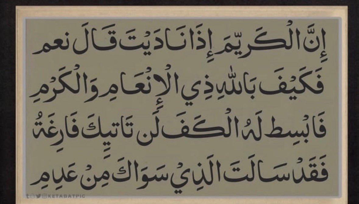 ١٪ (@outtoftime) on Twitter photo 