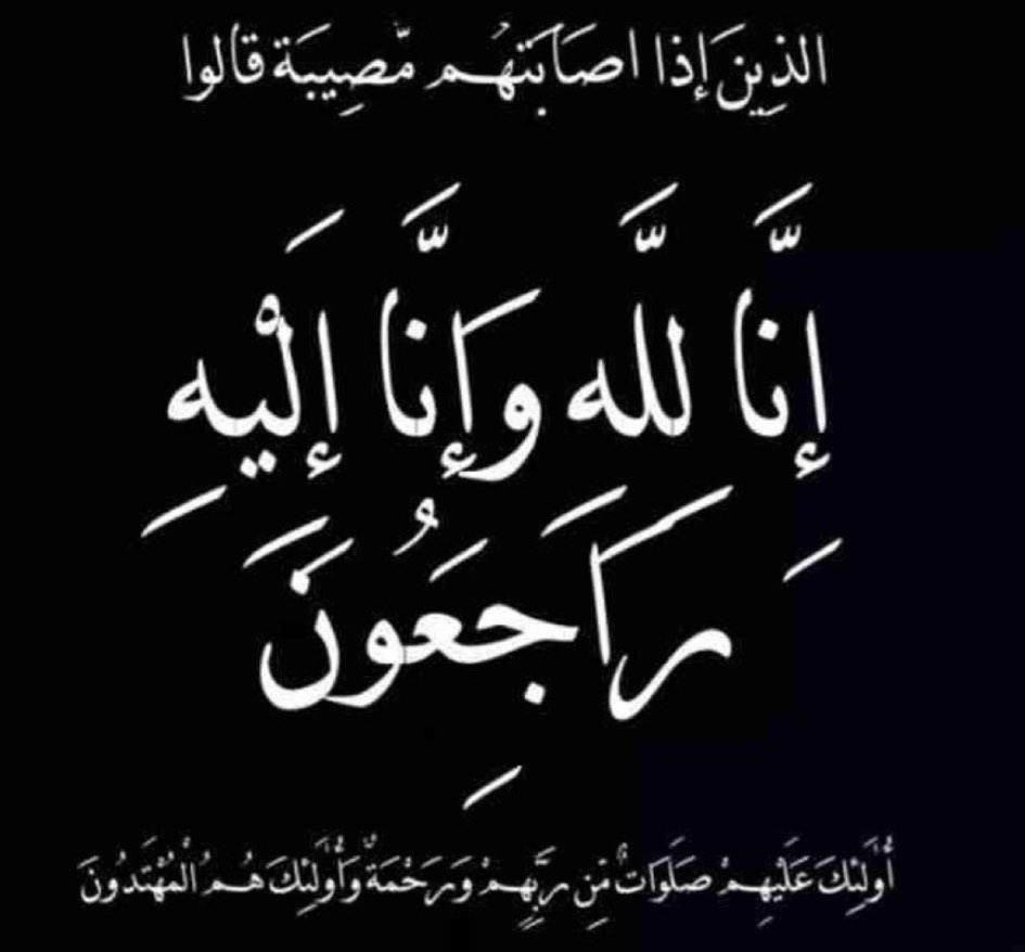 سارة الـمعَلِّمي tweet media