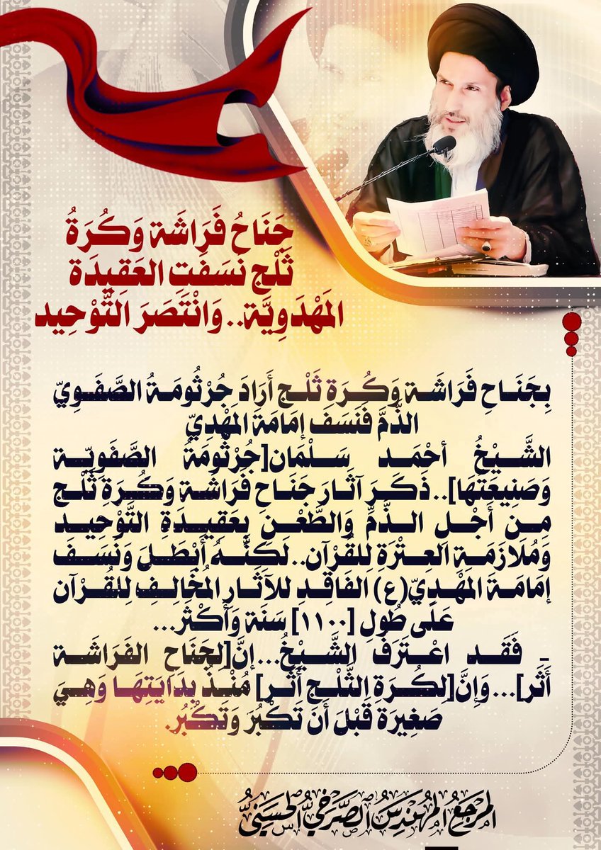 Media_alkut tweet picture