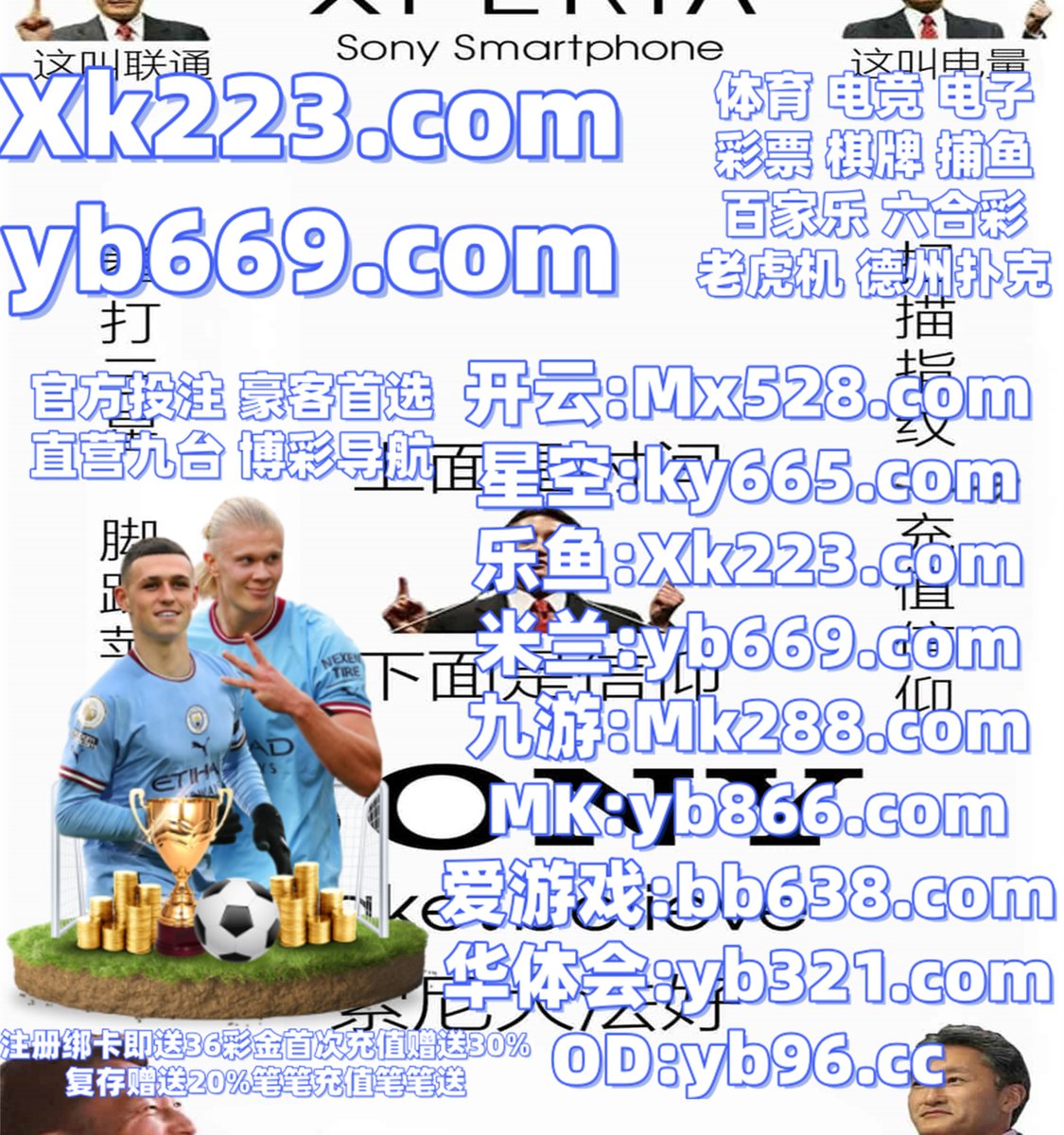 米兰体育 🐣 乐鱼体育 
九游会 
英超联赛 🗒 戒赌吧 
百家乐
🌿☁💋👠🌈