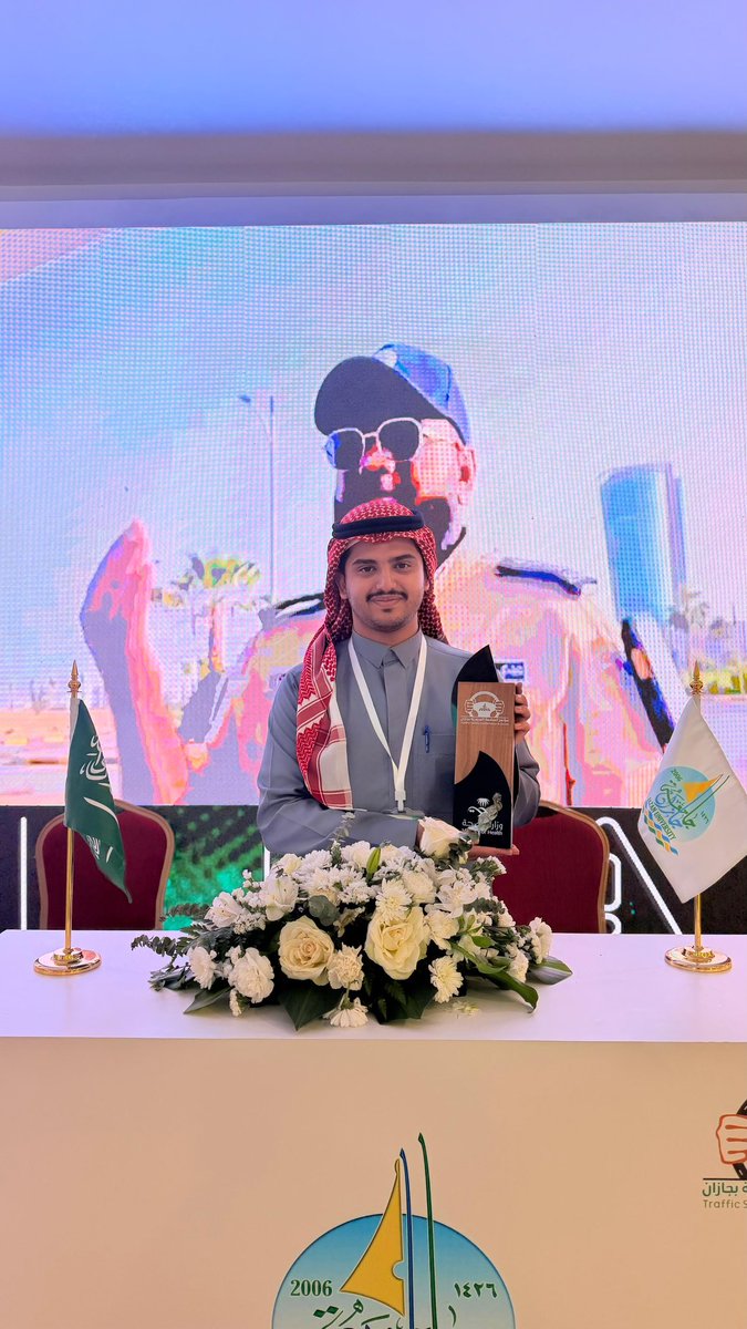 عبد الله طوهري | Abdullah Tawhari tweet media