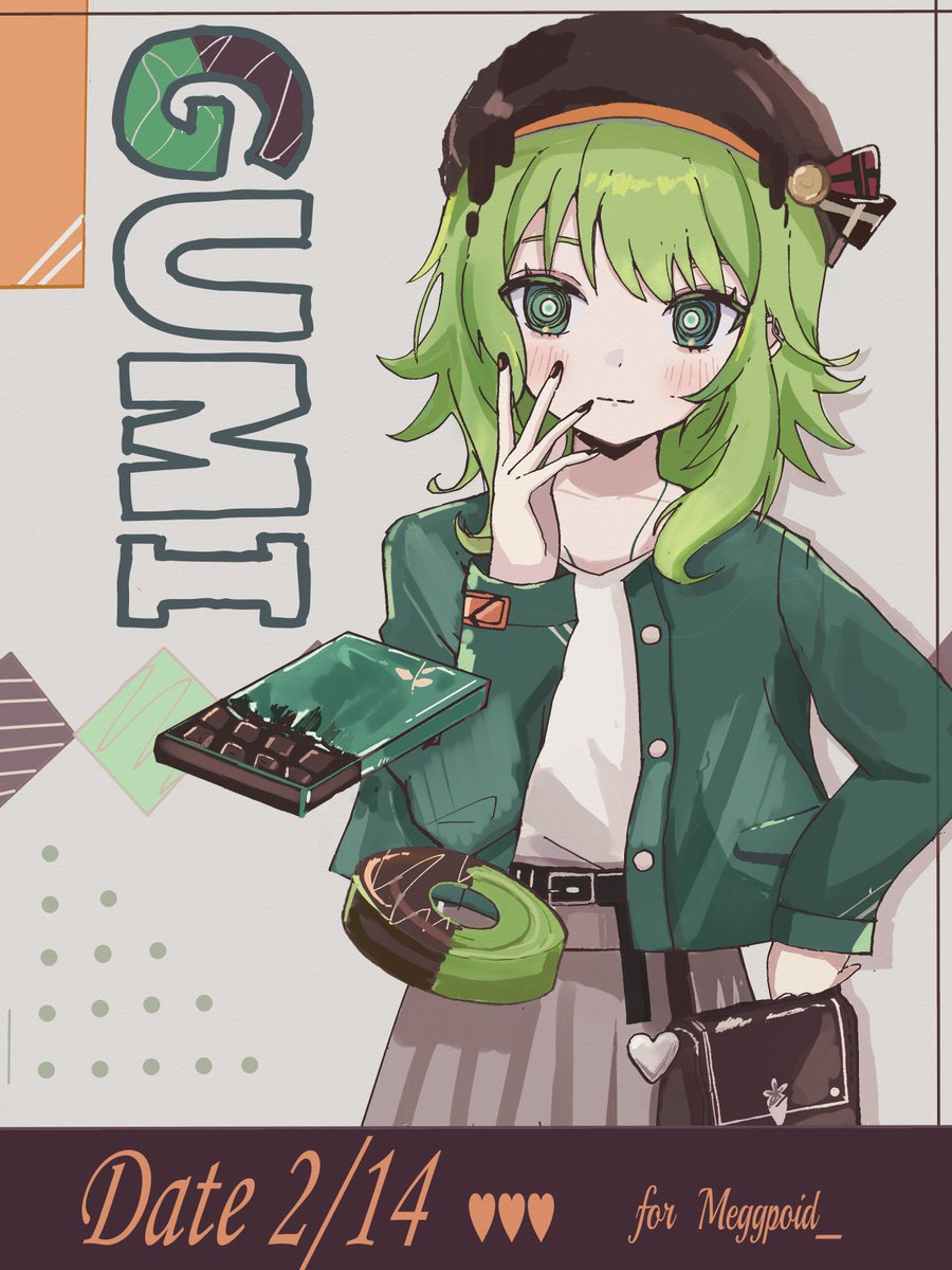 【Happy Barentain GUMI🍫🍫🍫】

#GUMI
#バレンタインデー