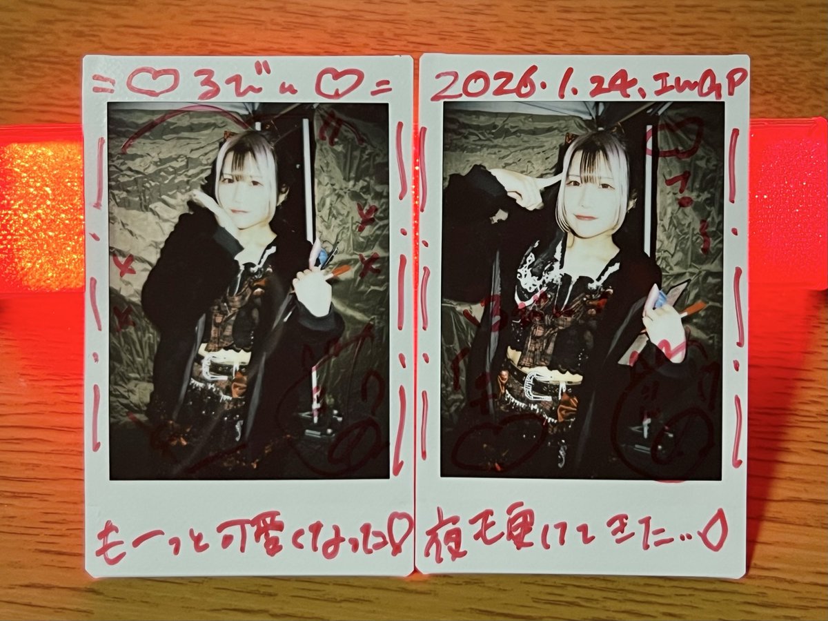 _____RUBY_____'s tweet photo. また東京へ来てくれた!
かなり肌寒かったし、日中でペンライトが目立たなかったけど、ライブは凄く楽しかったわ♪
2026.1.24
遠征お疲れさま。
また(^ё^)/
#パルクラ
#PULSAR_CLIMAX
#妃名守しあ
#GLOBALRING
#グローバルリング
#グローバルリングシアター
#池袋西口公園
#池袋西口公園野外劇場 https://t.co/szu8E3z0uX