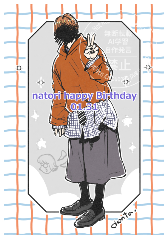 ちょんた (@chunta001) / Posts / X