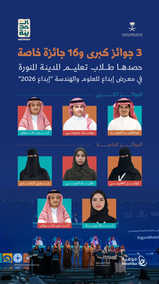 فهد البليهشي tweet media