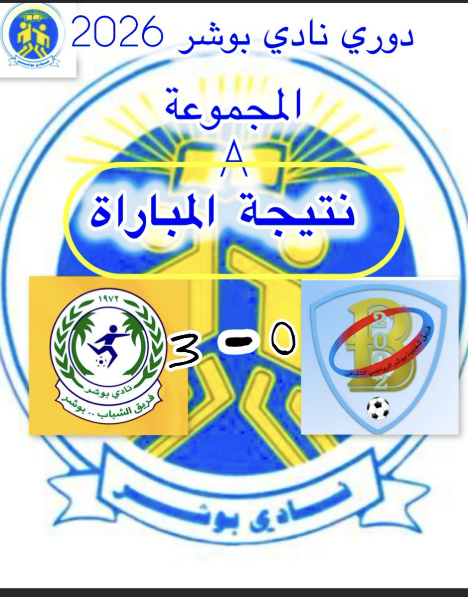 saadi_hamood's tweet image. 