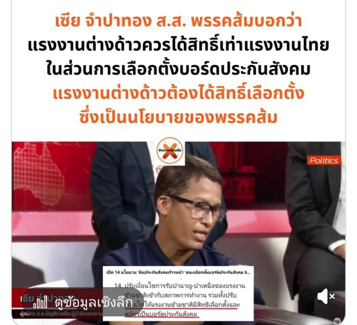 Classroom41's tweet photo. เซีย จำปาทอง ในปัจจุบัน
กำลัง ทะเลาะ กับเซีย จำปาทองในอดีต 555 https://t.co/Q3zCxwef8x