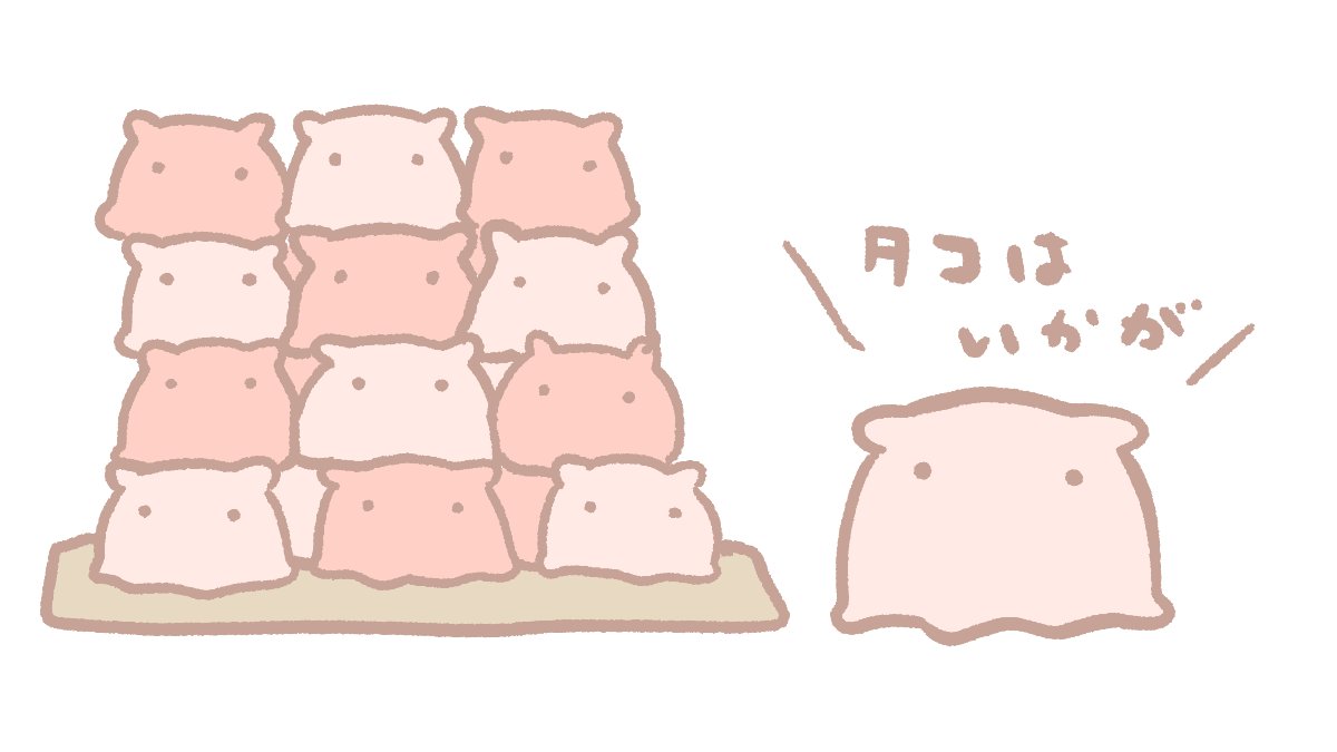 ume@さうるす🦕めんだこ🐙2/8ワンフェス【6-05-18 (6ホール