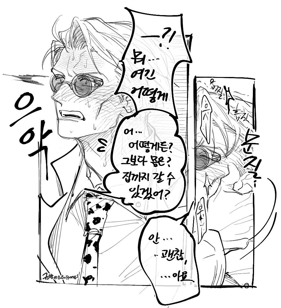 guguppang1's tweet photo. https://t.co/bGGw2LquCI