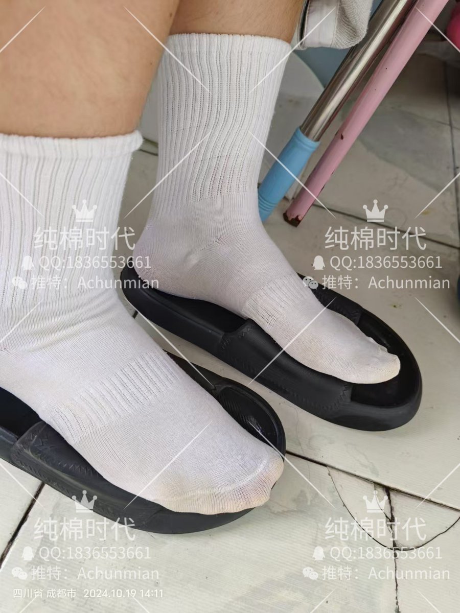 纯棉时代（觅香） tweet media