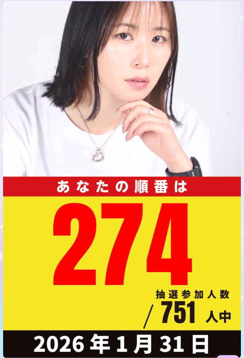 おはようございます☁️ 熊本県熊本市中央区『メガフェイス1450本山