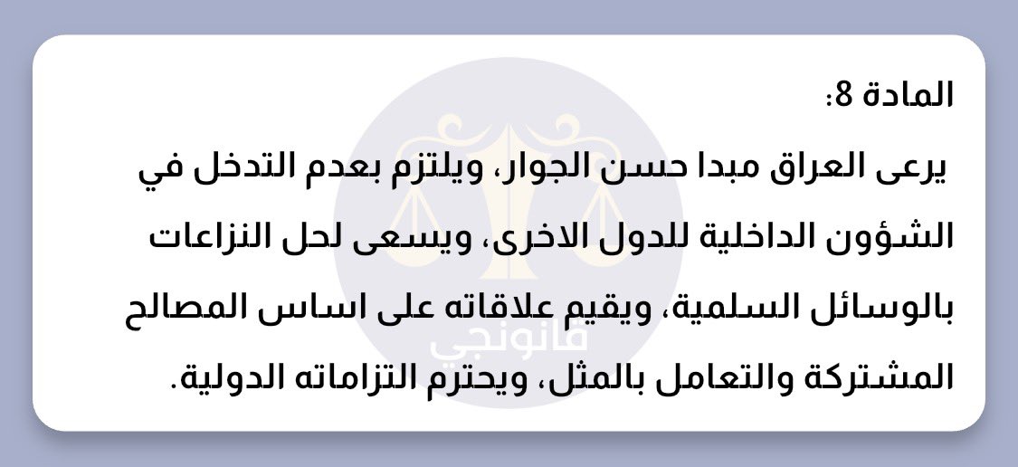 باسم خشان tweet media