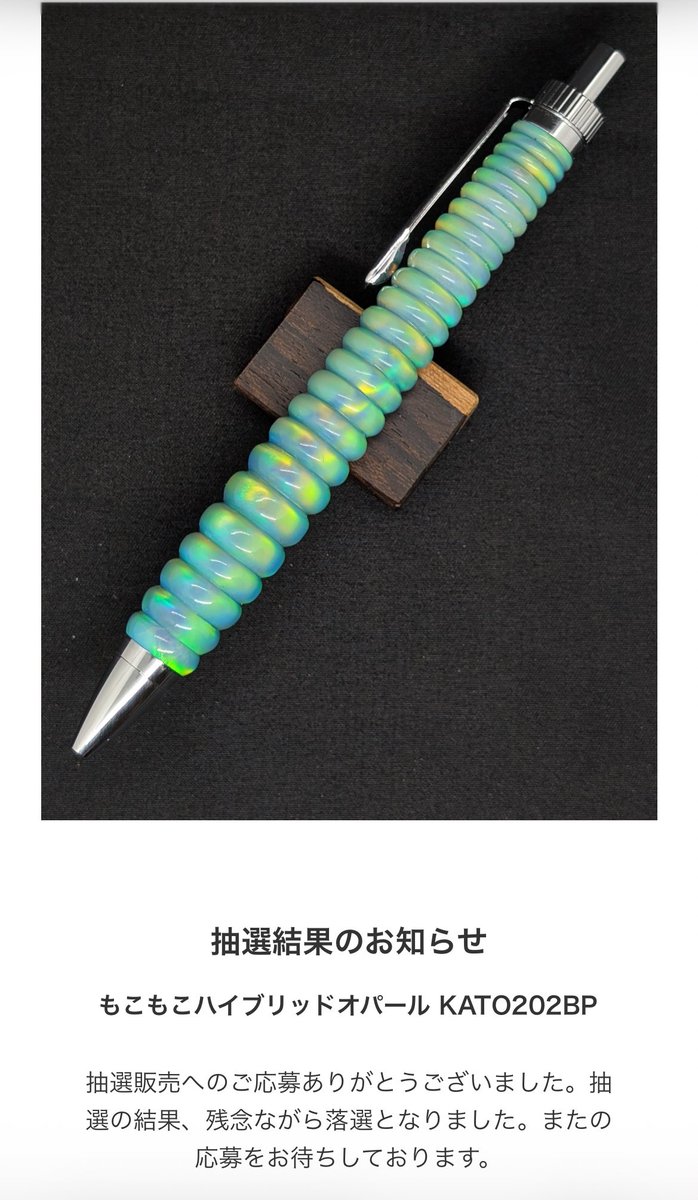 山好好 tweet media