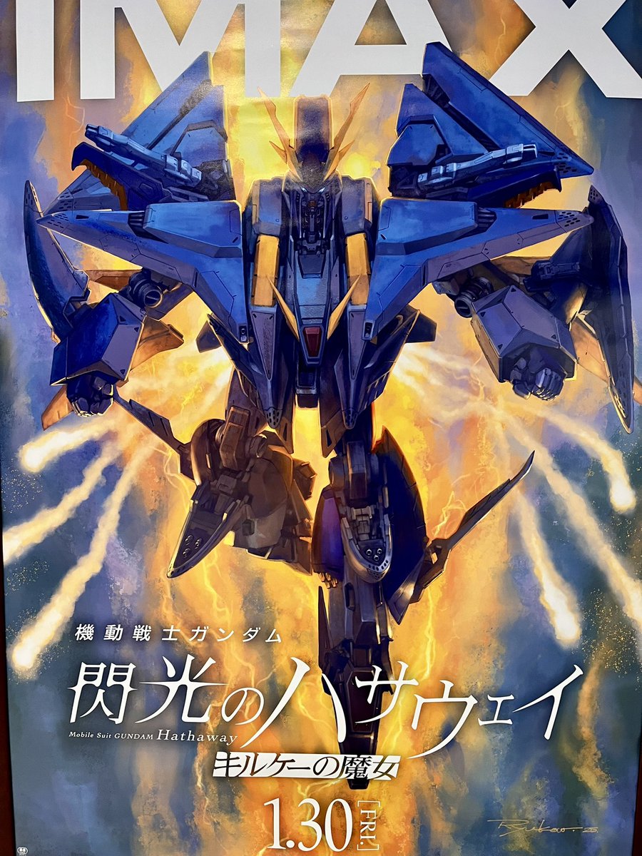 ゆゆゆ (@yukitakuya424) / Posts / X