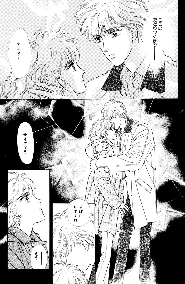 ゆうのん (@yuu_non45) / Posts / X