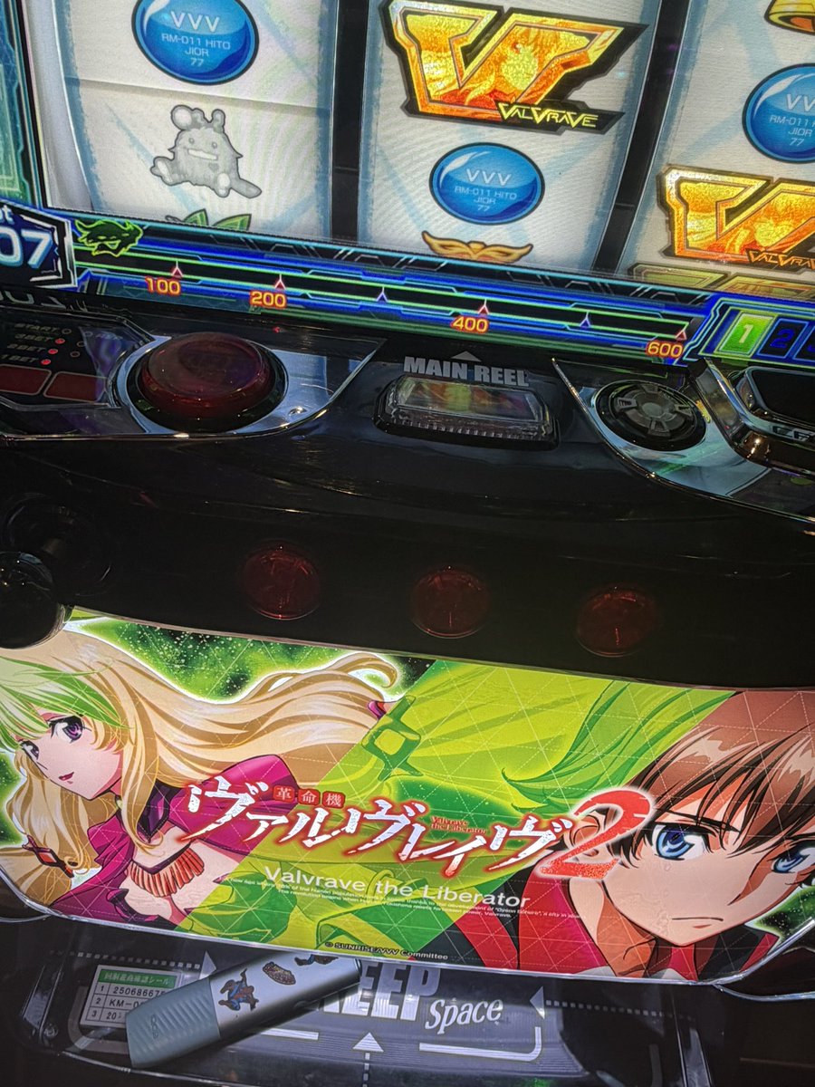 コンプいこうか #ABC清水町長沢店 #PR