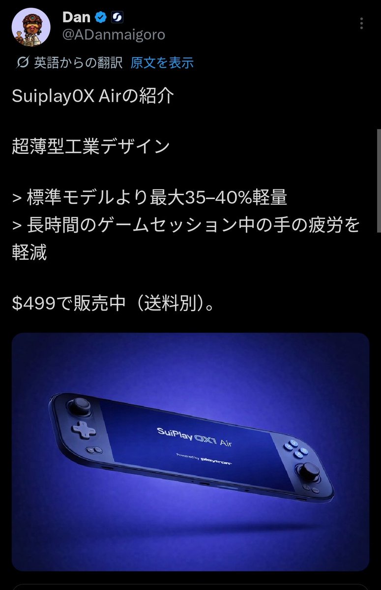 クソゴミ汚物仮想通貨死ね死ね死ね死ね死ね死ね死ね死ね死ね死ね死ね死ね死ね死ね死ね死ね死ね死ね死ね死ね tweet media
