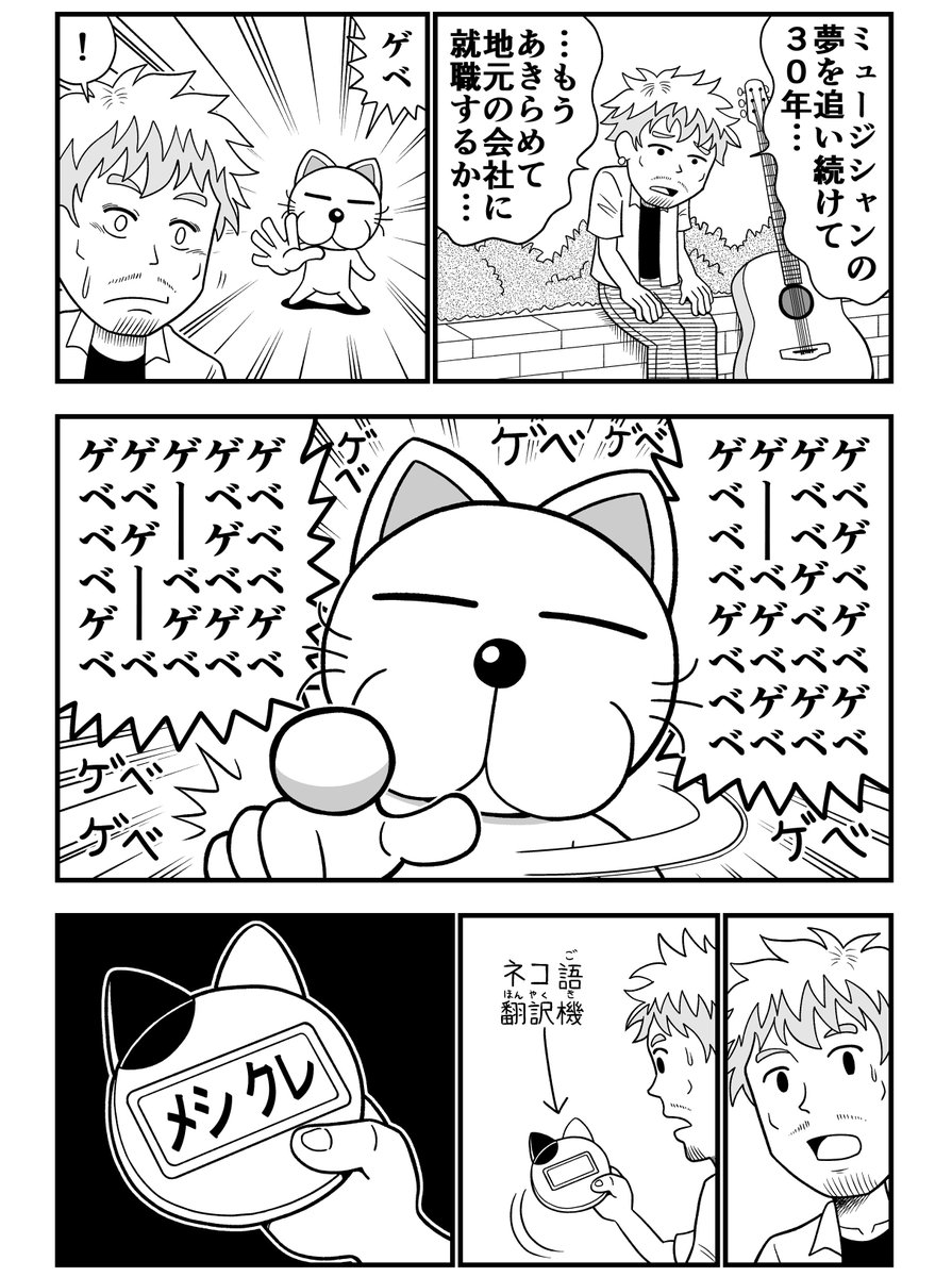 血管はち切れ犬ドッグ (@DDD12396) / Posts / X