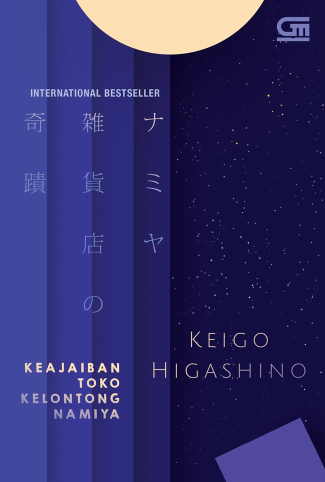 •kdm• Novel Keajaiban Toko Kelontong Namiya by Keigo Higashino bakal dibuat versi film sama director Park Youngju. Kira-kira menurut kalian siapa aja castnya yang cocok?