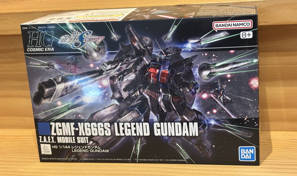 ランチから帰ってきてTwitter開いたらトリプルシックス！！レジェンド