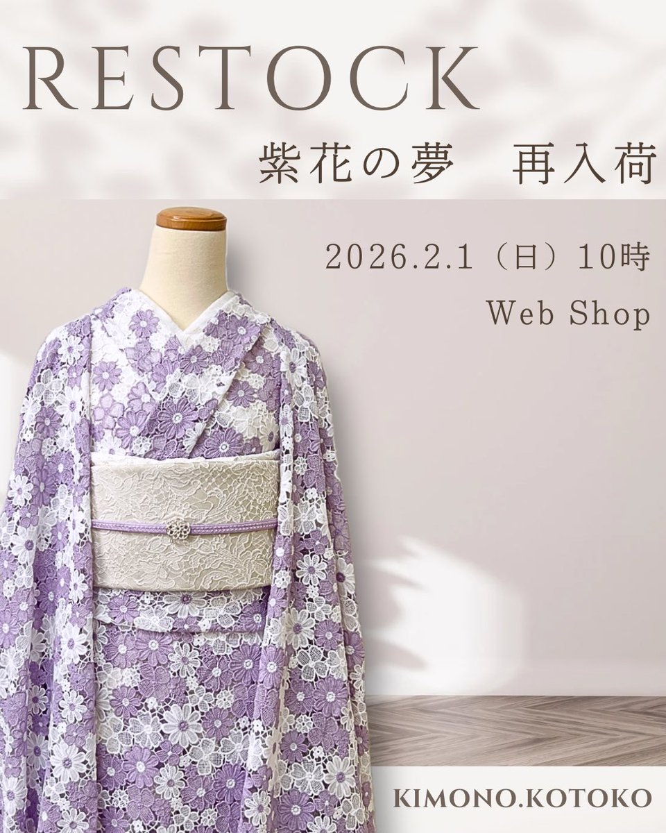 着付け雛 大人気との事で欲しい方は正座して待つ気持ちでどうぞ☺️ とっても