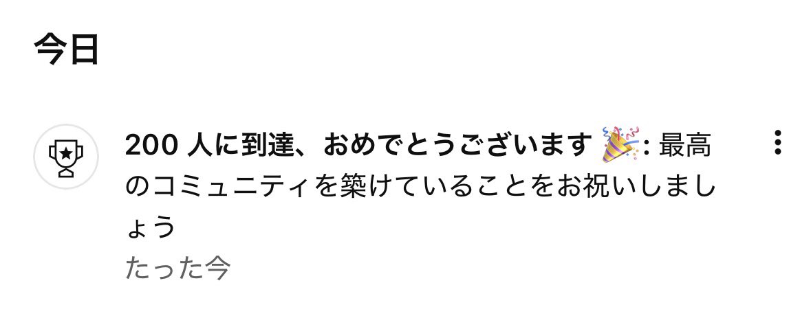 今日は用事済ませてから生配信予定🐕
16時頃から新!ガーデン板橋店様で！
1月のチャンネル収支のご報告を
犬の大好きな京楽パチンコを打ちつつ
発表したいと思います。
そしてメンバーが200人を超えました🎊
いつもありがとう‼️