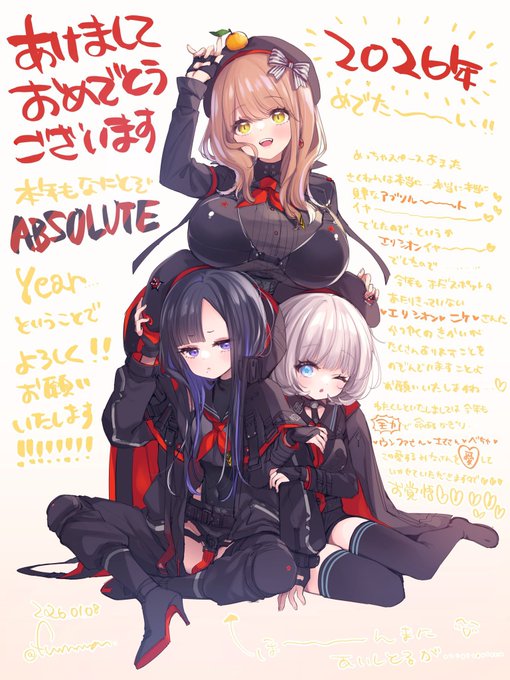 こちらのお年賀アブソルートのイラストがblablalinkの新年イラストコンテストで最優秀賞いただいてましたいちばん!ははじめてなのでうれしい〜っ