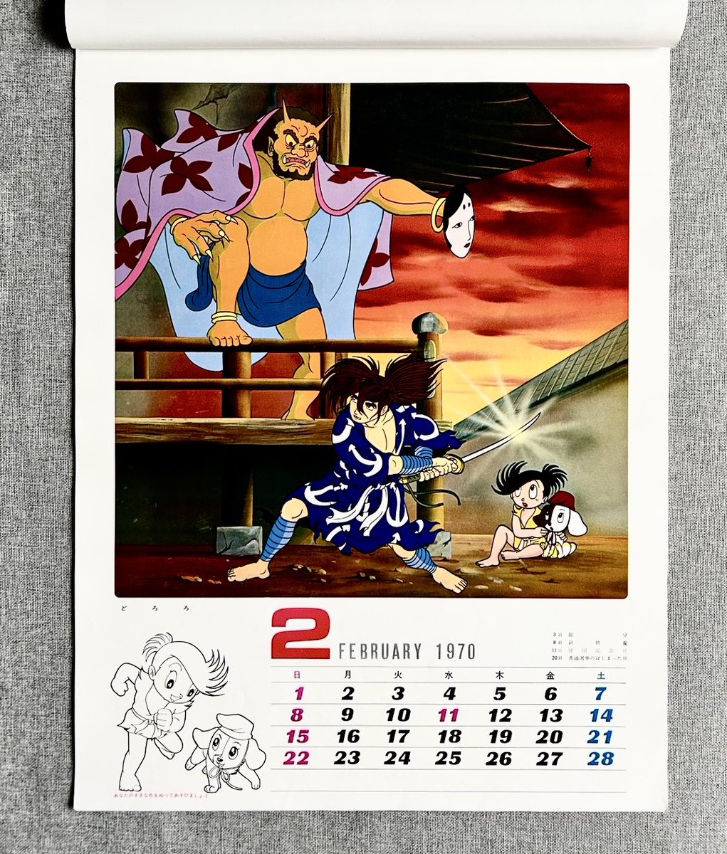 oshiken (@oshiken1125) / Posts / X