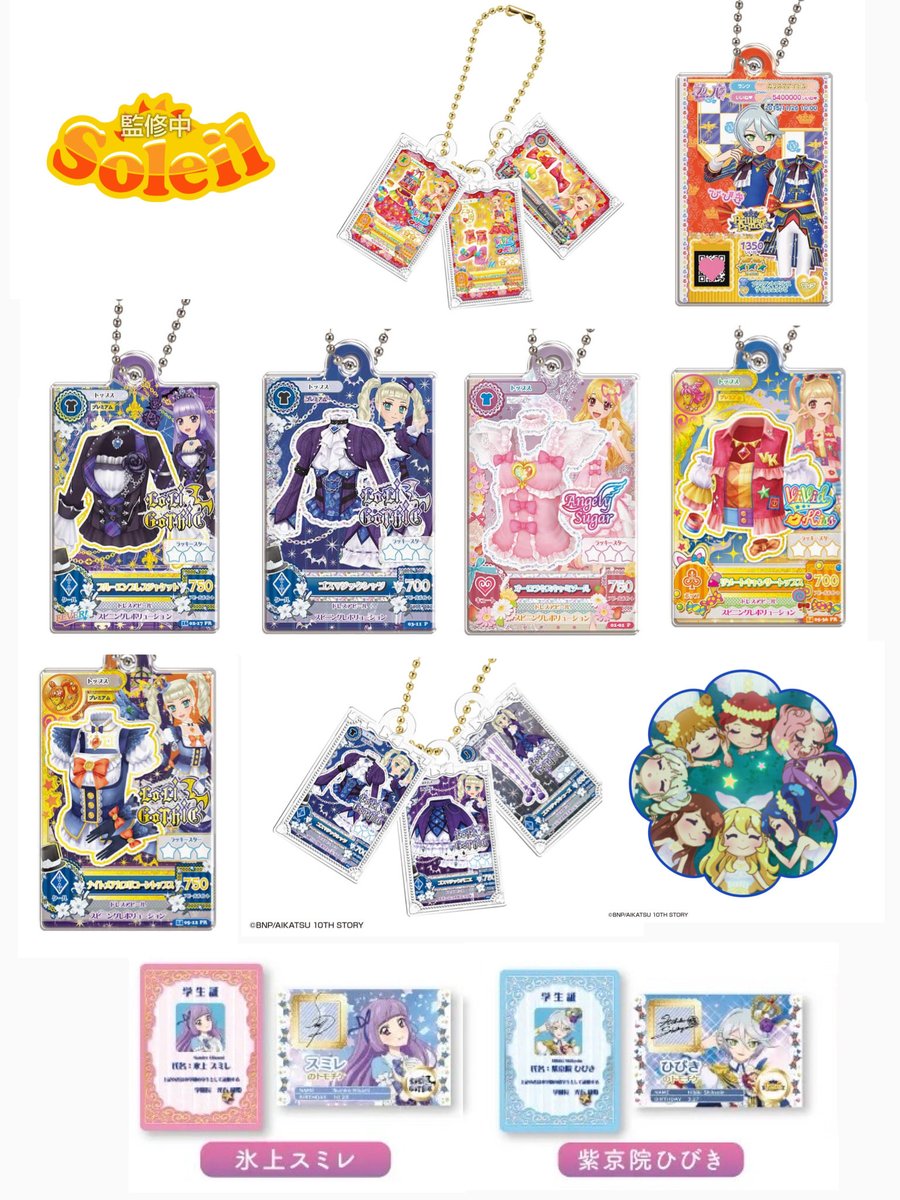 東風(交換/雑多） tweet media