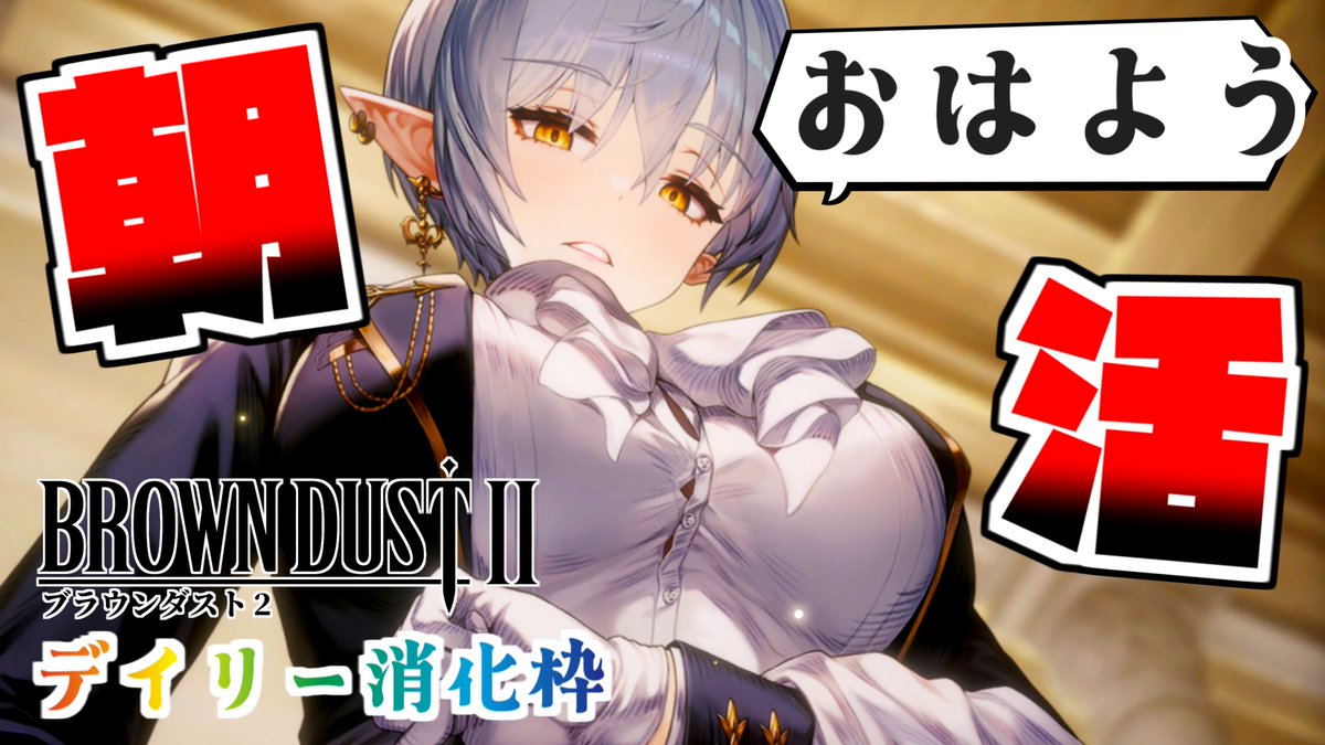 社会人Bの活動告知 tweet media