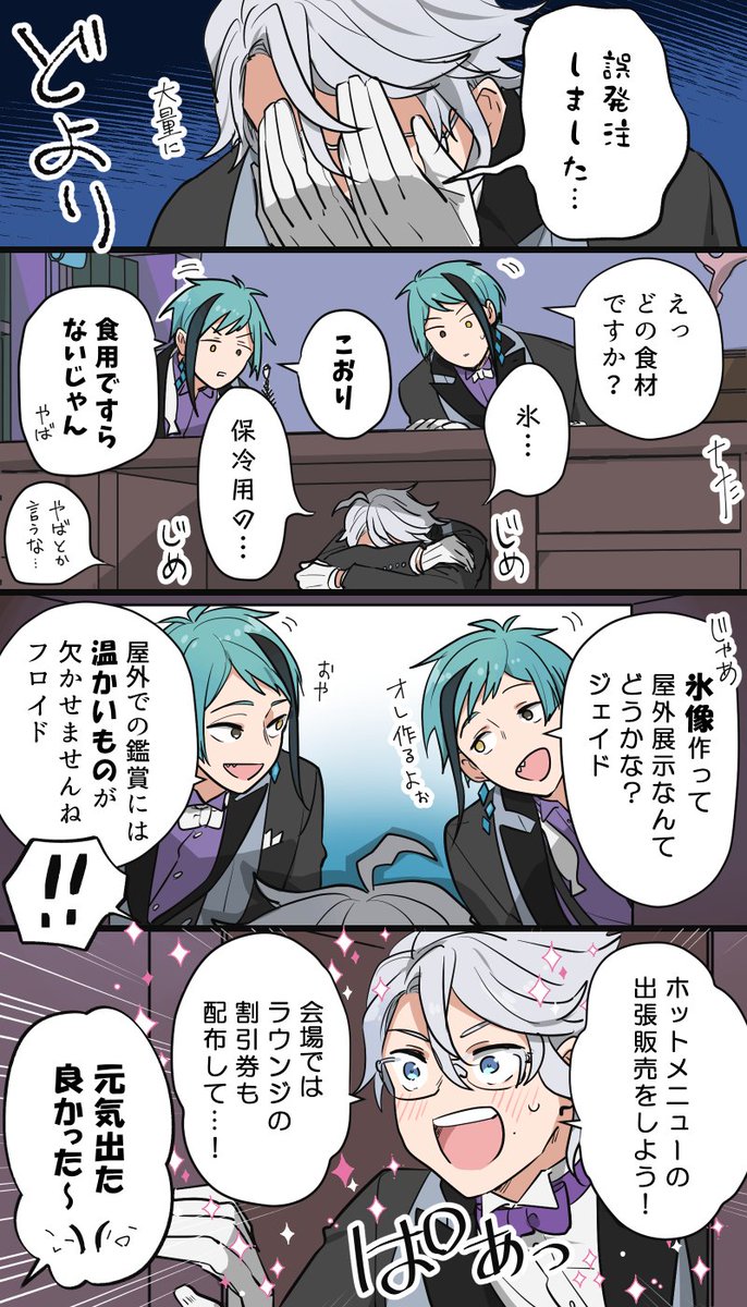 ちょま🌸 (@choma3271) / Posts / X