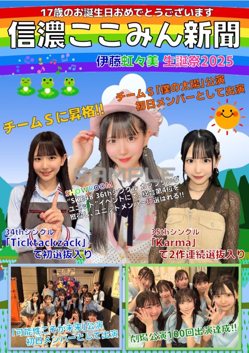 charmingkiss 握手会 フライヤー charmingkiss 握手会 フライヤー charmingkiss 握手会 フライヤー