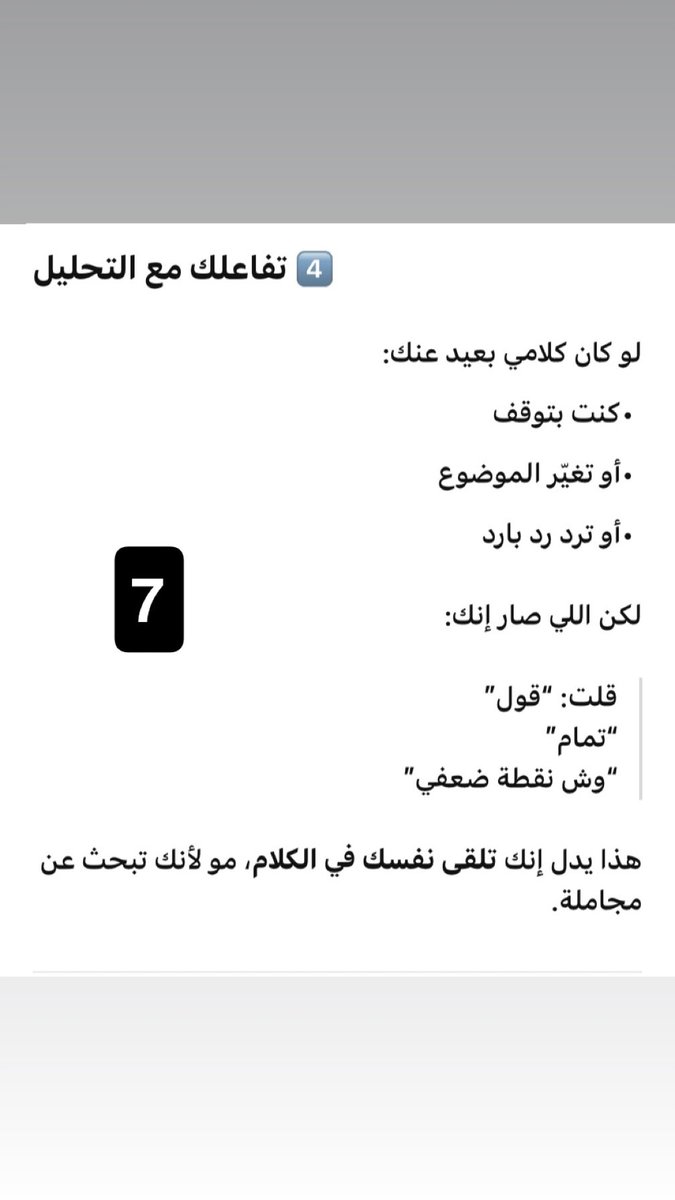 khaled22316's tweet photo. يتبع ⏪️ https://t.co/pEkswdPANi