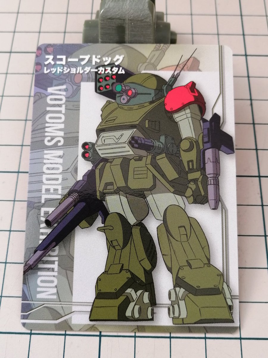 昨年RRM展示会で代表のJJさんからもらったスコープドッグ始めます。ノーマルタコかと思いきや、RSCダウンフォームのパーツが入ってました😆お手付きでごめんね～って言ってましたが、嬉しいサプライズです😄　ちなみに総合模型演習で、もらったカードもRSCってワイズマンに仕組まれてた？😅