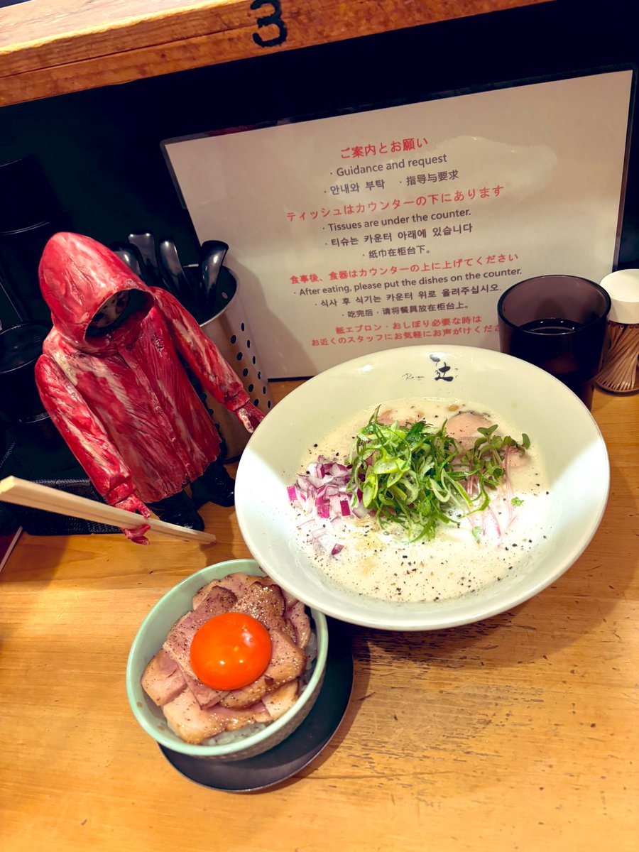 美味すぎて泣いた

#暗黒エンターテイメント
#ソフビ
#sofvi
#ramen_tsuji