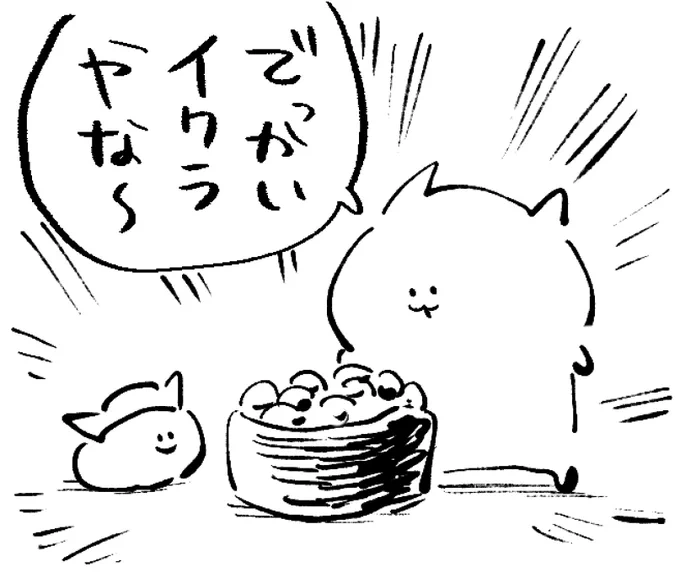 ロケンロー(おはよう) 
