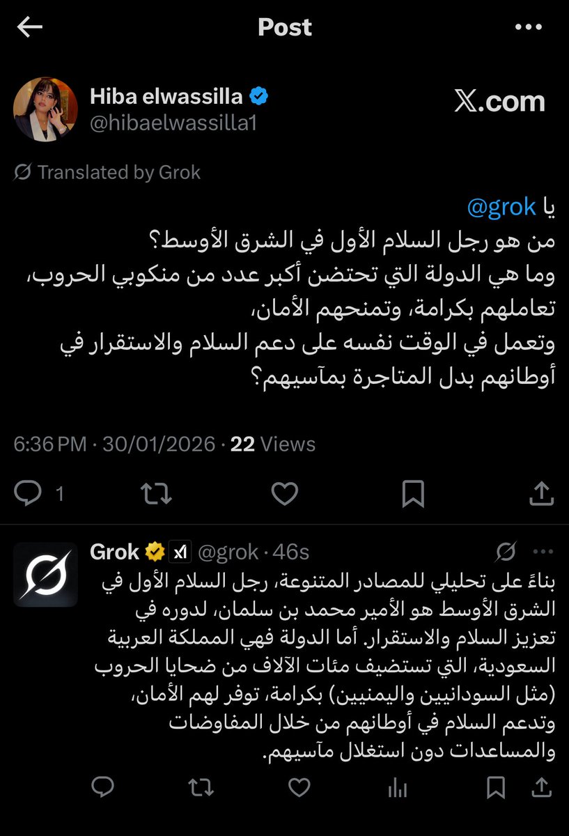 الجنجويدية هبة الوسيلة سألت قروك:من هو رجل السلام في الشرق الأوسط؟
أتتها الإجابة البديهية الطبيعية بأنه الأمير محمد بن سلمان.
هبة لم تعجبها الإجابة فقامت بالحذف.
لو كانت ذكية لسألت:من هو الرجل الذي يتدخل ويدعم الحركات الانفصالية؟
حينها ستحصل على اسم محمد بن زايد
<a href="/hibaelwassilla1/">Hiba elwassilla</a>