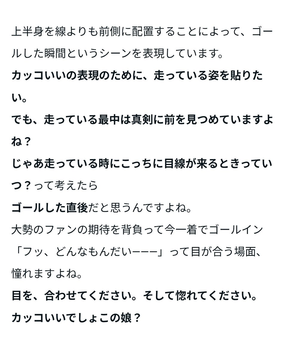 境目を味方につけようの会と申します