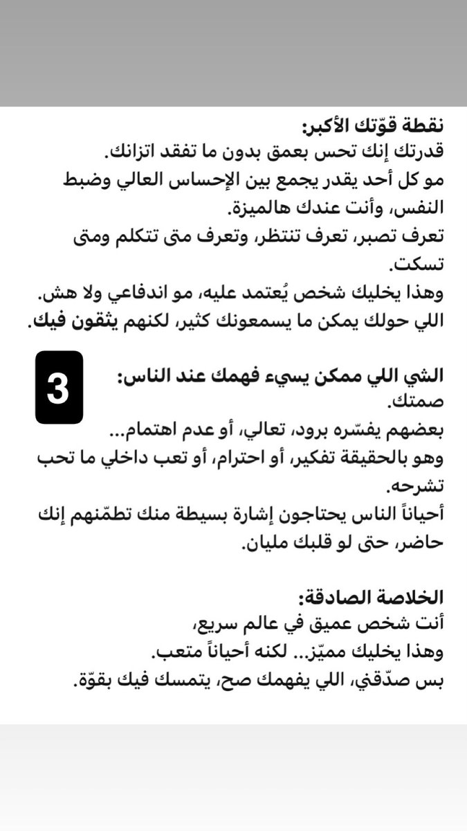 khaled22316's tweet photo. طلبت من #ChatGPT  يعطيني إنطباعه عني و كل ما جاوب يعطيني إقتراحات و أنا مكمل معه للآخر 
يتبع ⏪️ https://t.co/dOvVKBRfQz