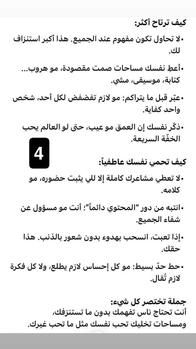 khaled22316's tweet photo. طلبت من #ChatGPT  يعطيني إنطباعه عني و كل ما جاوب يعطيني إقتراحات و أنا مكمل معه للآخر 
يتبع ⏪️ https://t.co/dOvVKBRfQz