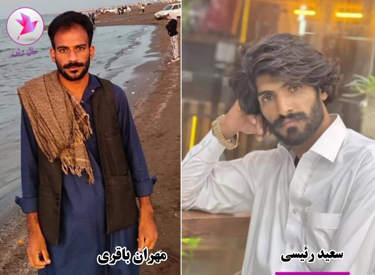 #سعید_رئیسی ۳۱ ساله٫ متاهل و دارای یک فرزند.
#مهران_باقری ۲۷ ساله.
در رشت بازداشت شده‌اند.