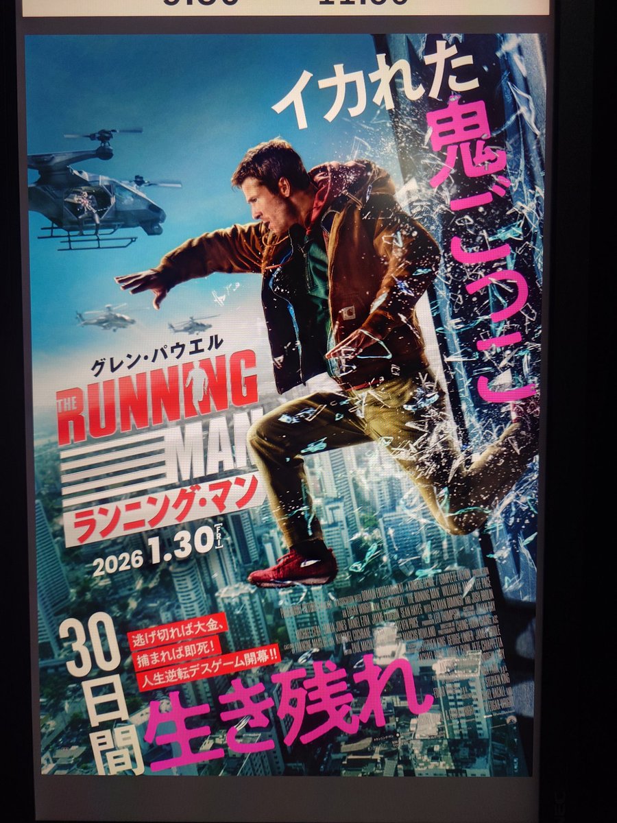 ぴっぴ🍅🧭 (@CZR13122) / Posts / X