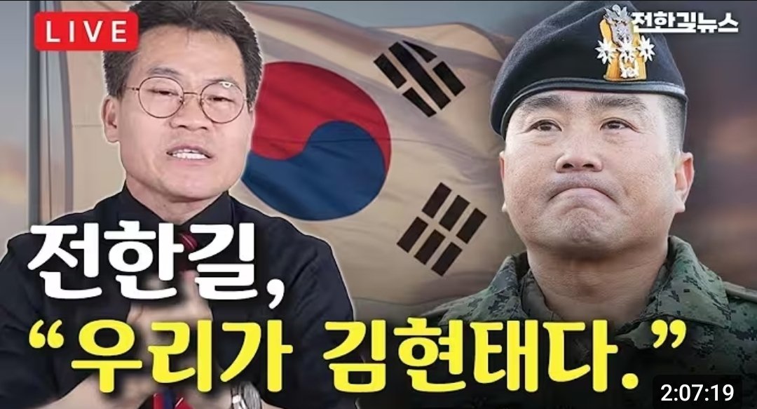 🫡🫡🫡
<a href="/707kimmirpapa/">김현태</a>