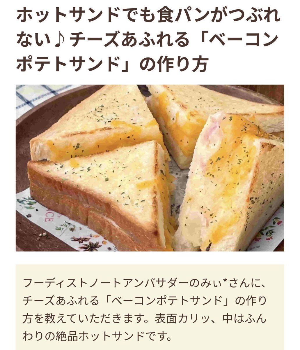 みぃ* ｜ごちパンクリエイター (@mi_mi_mi_p) / Posts / X