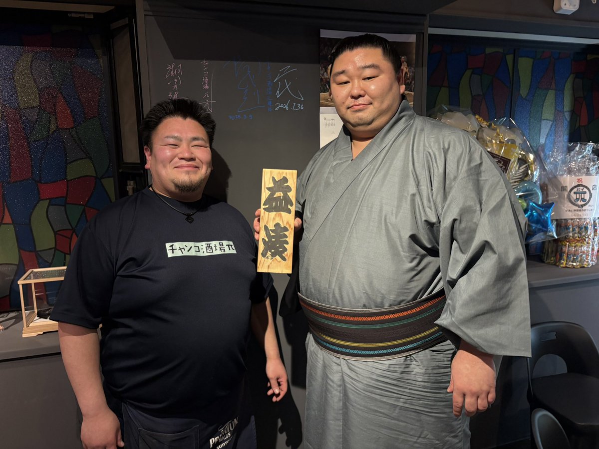 umi (@flower_sumo) / Posts / X