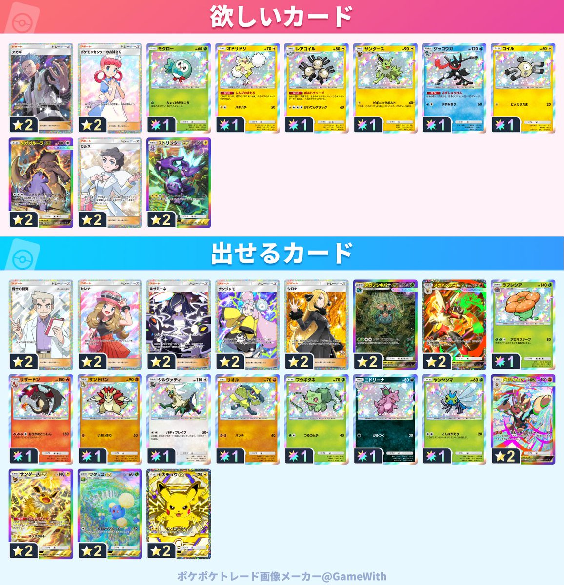 あおい tweet media