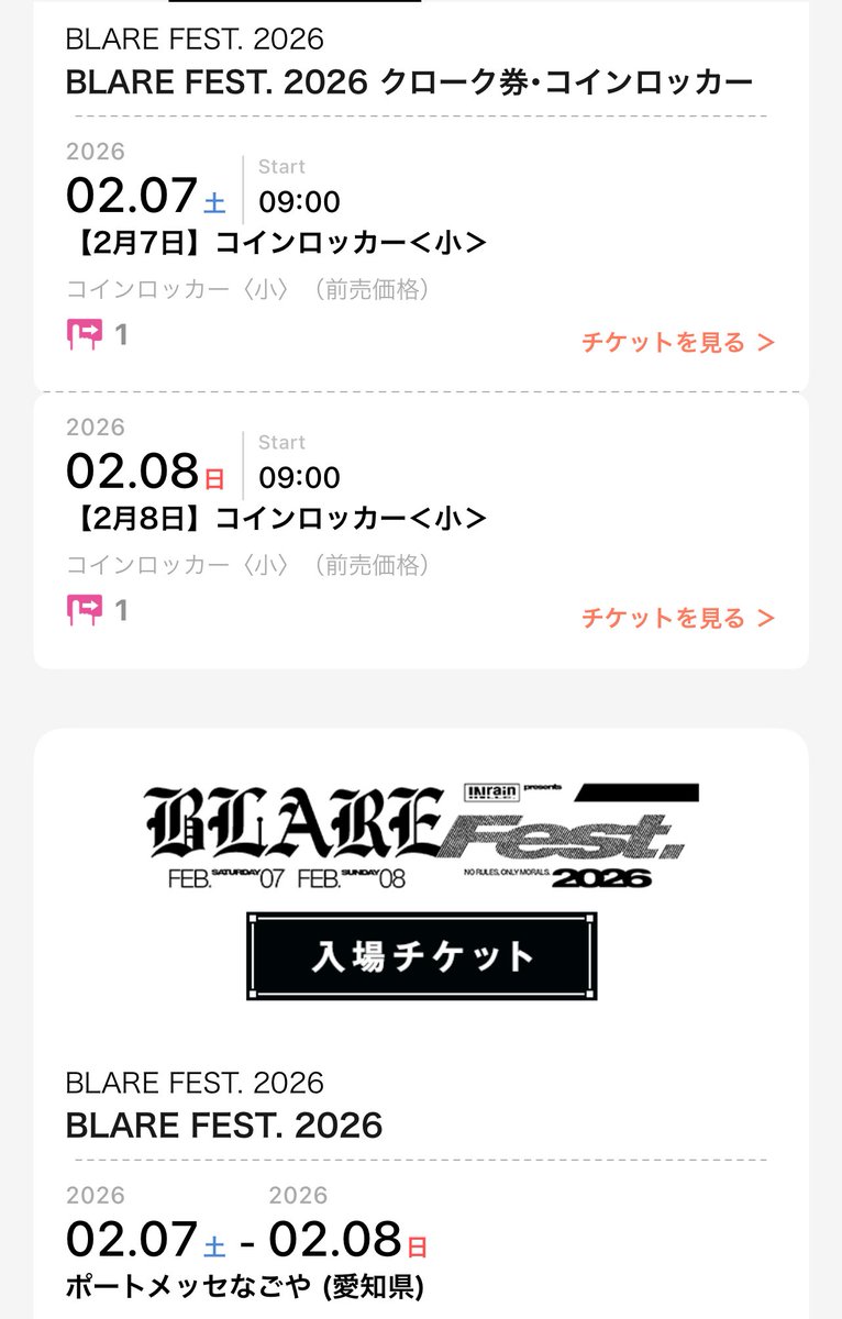 な@4/18武道館　4/20リキッド tweet media