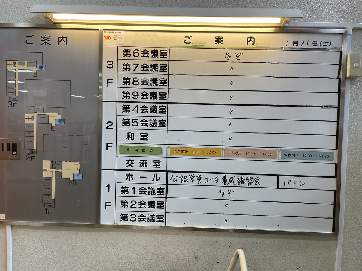 トントン確認ページ 本日、『人の手を借りたい。』ご参加いただいた皆様、ありがとうご