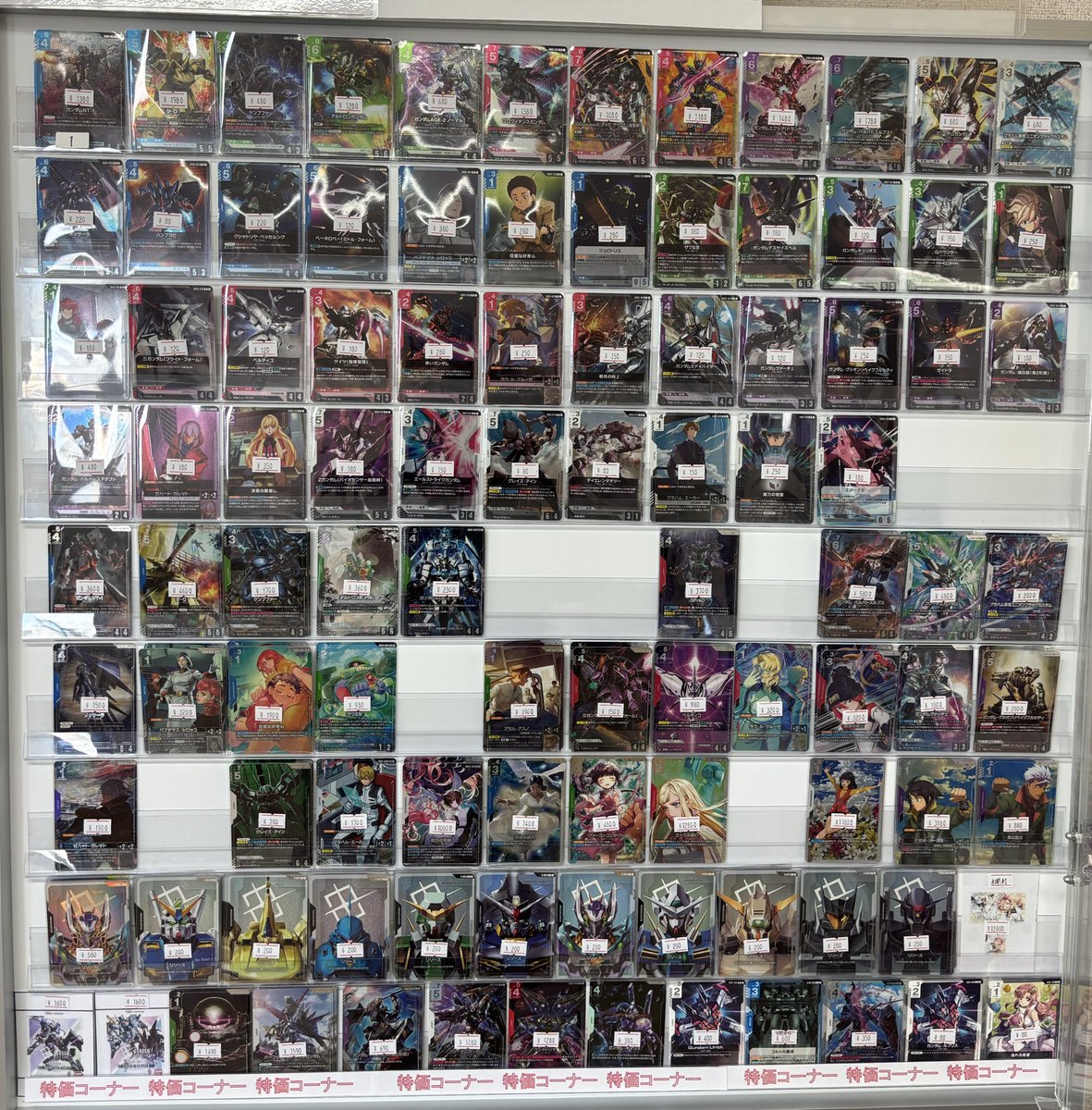 ガンダムカードゲーム ・Steel Requiem [GD03] 店舗とオンライン通販に